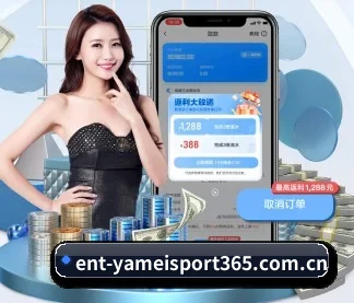 亚美体育娱乐 APP